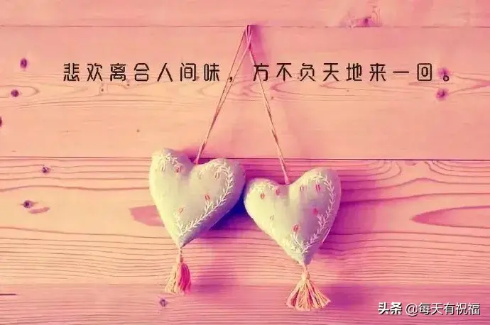 适合发朋友圈的唯美超经典句子（发朋友圈的经典语录，句句唯美走心）