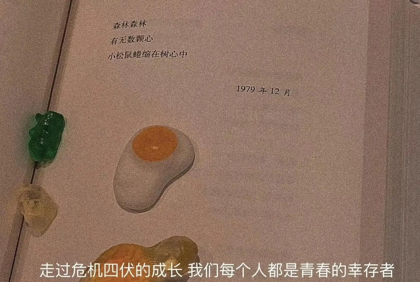 名人情话经典语录（50句名人作家笔下的惊艳情话）