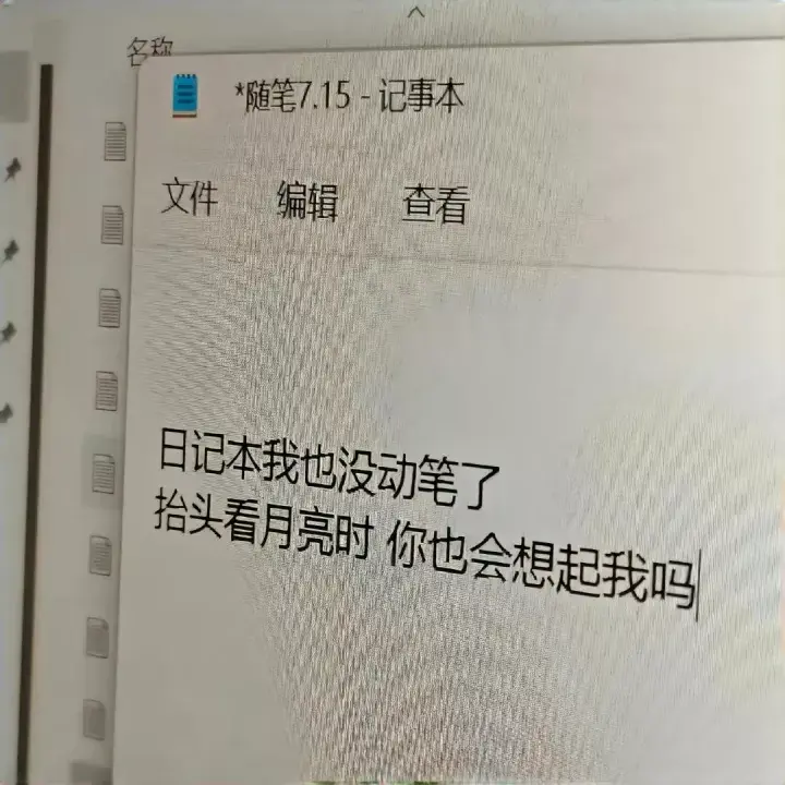 高质量短句 适合发朋友圈的文案