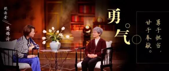 关于勇气的经典唯美句子