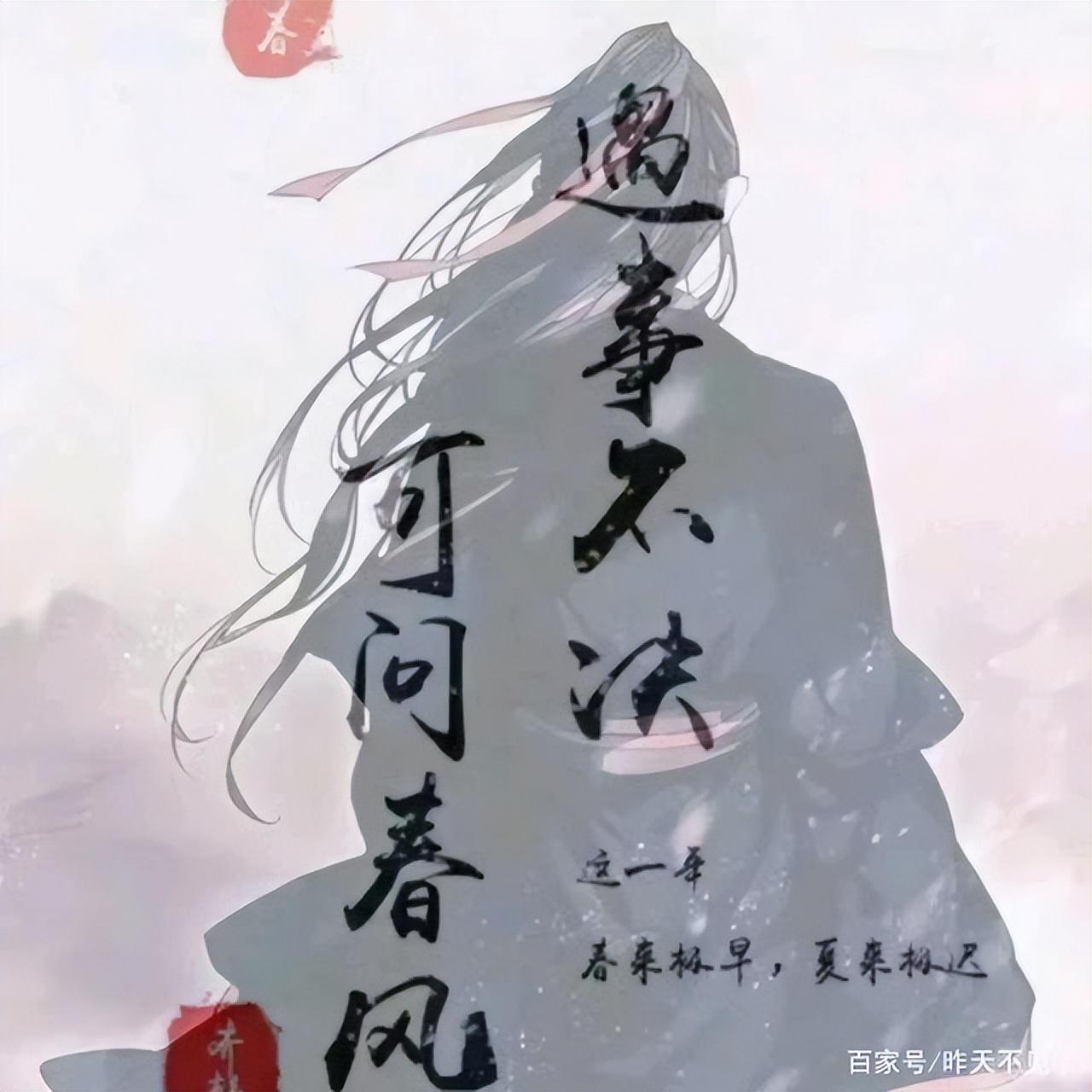 《剑来》哪句最抓你的心呀~