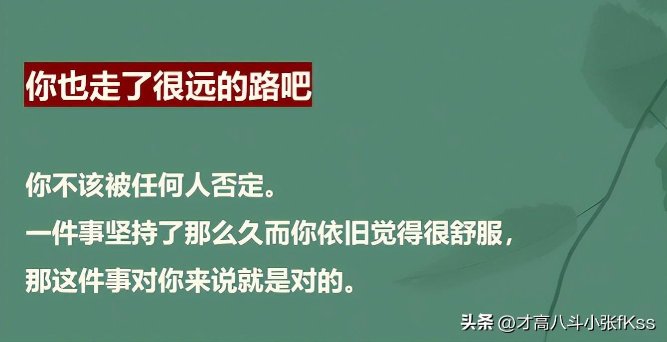 看完这些治愈系文案，突然就释怀了