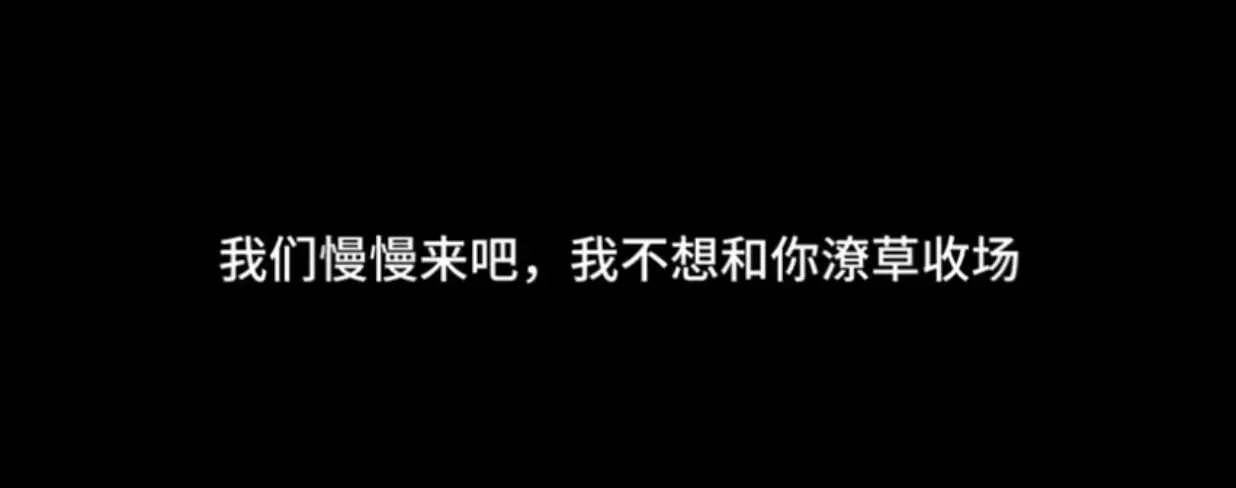 文案句子分享！爱情短句：零碎的岛屿终会找到海