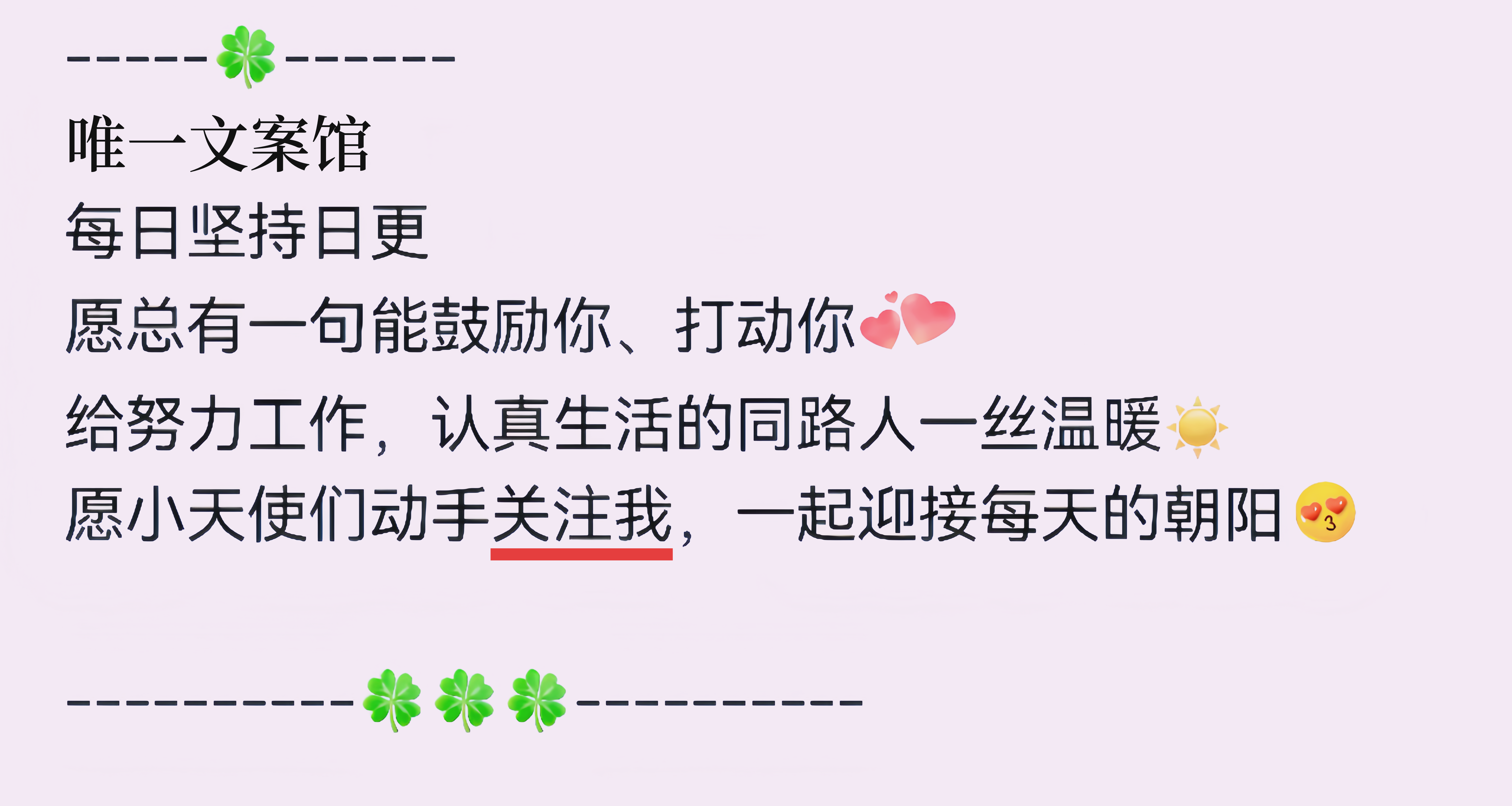 今日文案   取消备注的那一刻 ，没人知道我有多失望。