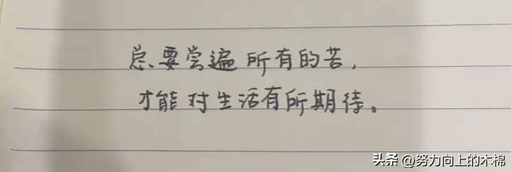 这些干净如水的文案，有没有一句击中你的心？